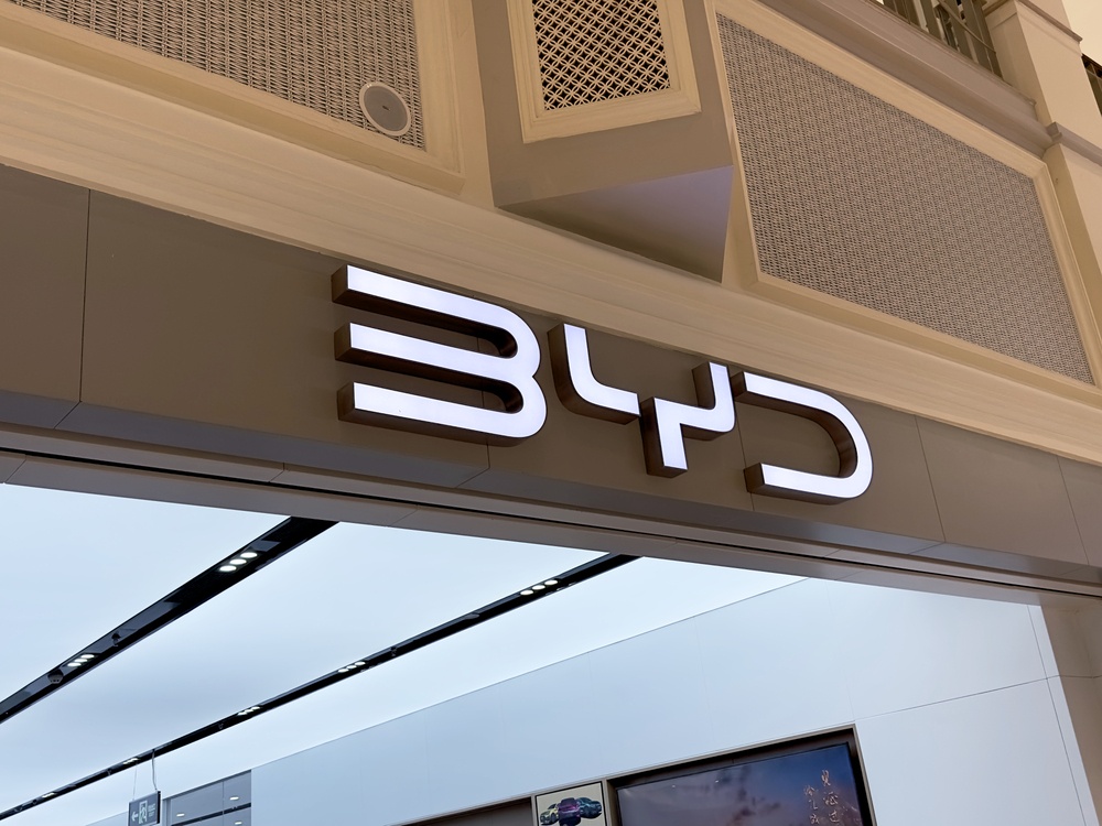 סיקור BYD מודל Atto 3 שנת 2024